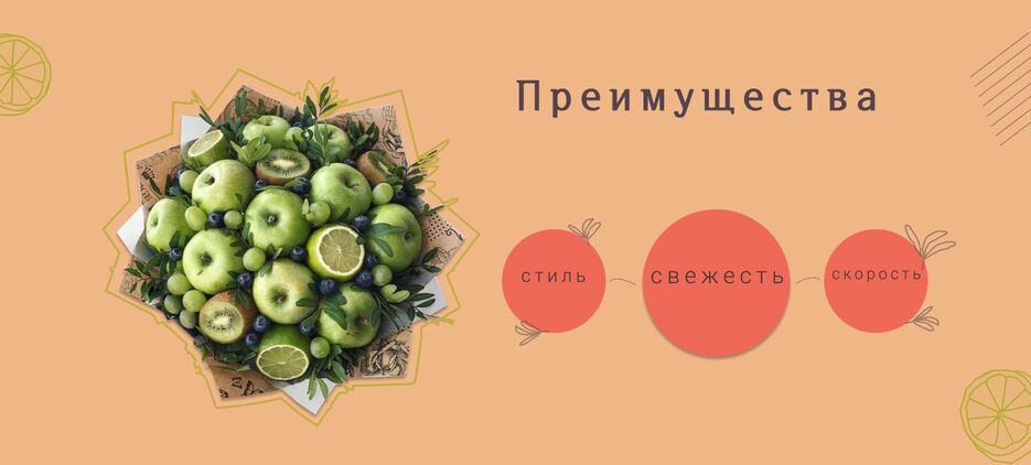 2букеты.png