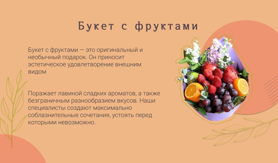 3букеты.png