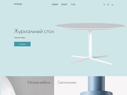 Интернет магазин