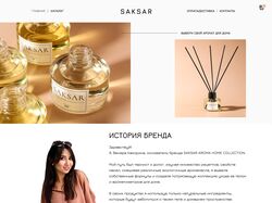 SAKSAR - онлайн магазин парфюмерий