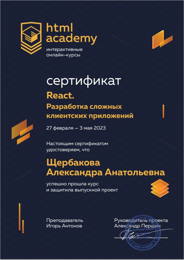 реакт2.jpg