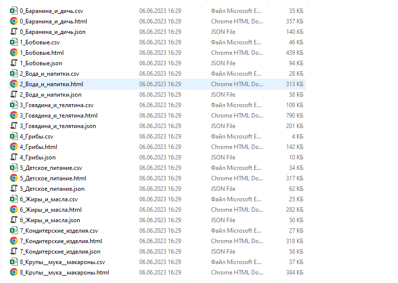 Screenshot_3.png