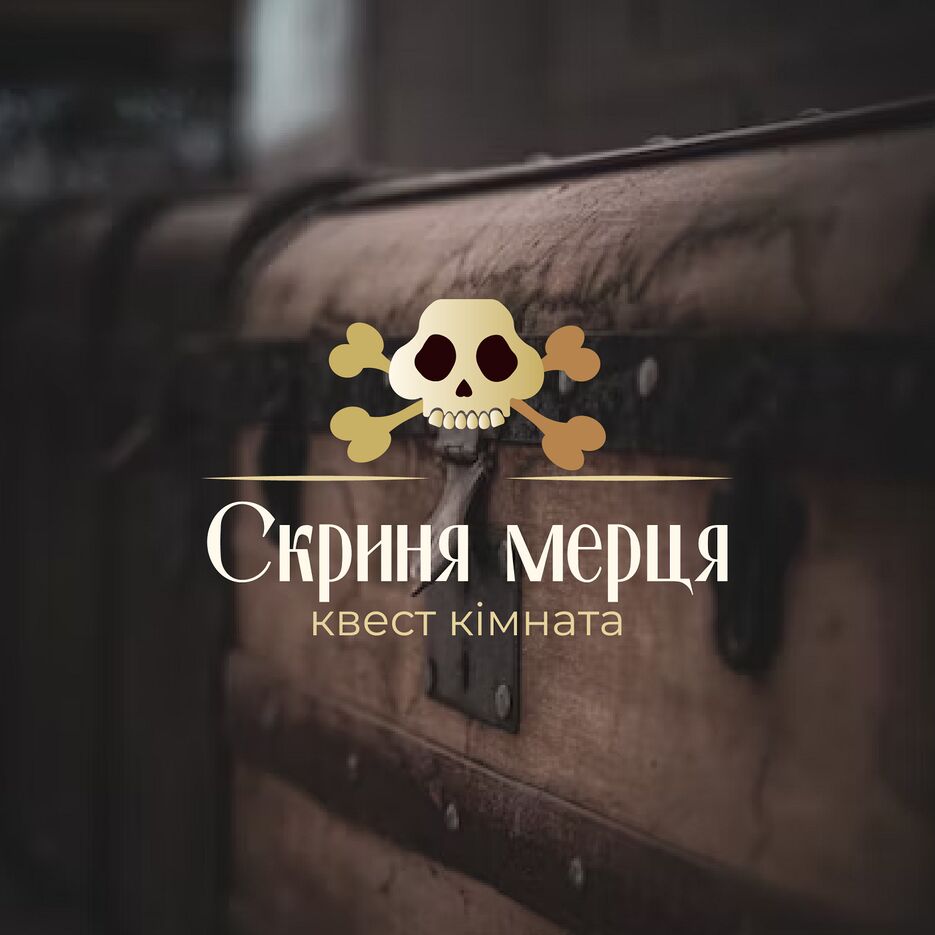 скриня мерця-05.png