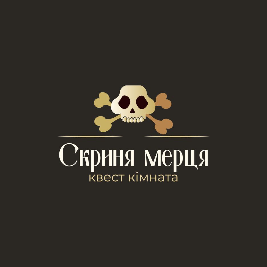 скриня мерця-01.png