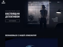 Detectit