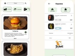 Концепт мобильного приложения по заказу еды