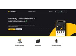 Фронтенд разработчик - Vue.js, Nuxt.js