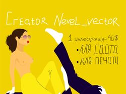 Flat_creative