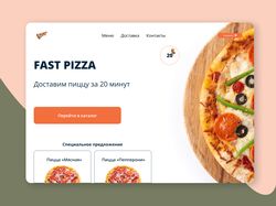 Работы