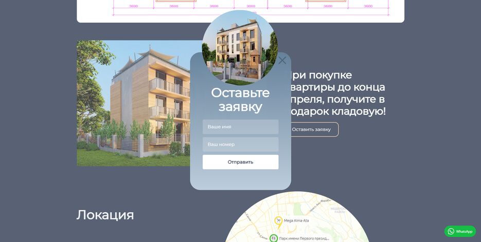 Жк-Navoi-Residence (5).png