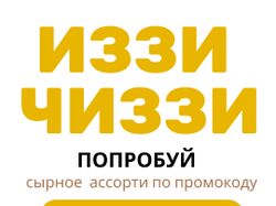 Акция "ЛЮБЛЮСЫР"