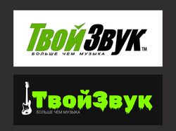 Редизайн логотипа "ТвойЗвук"