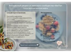 Дизайн карточек с рецептами