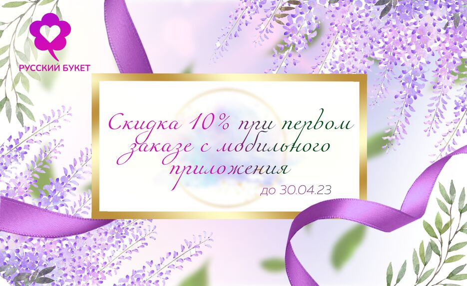 баннер.png