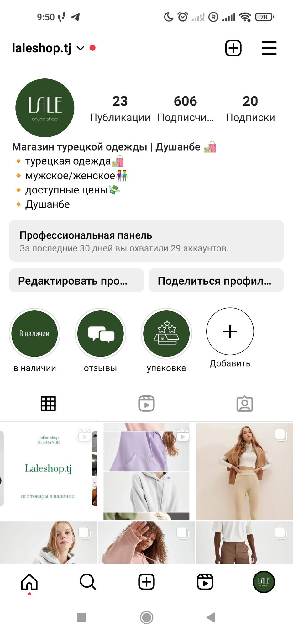 Screenshot_2023-06-08-09-50-49-700_com.instagram.android.jpg