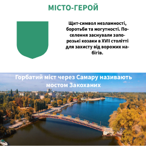 Монтажная область 6.png