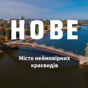 Монтажная область 3.png