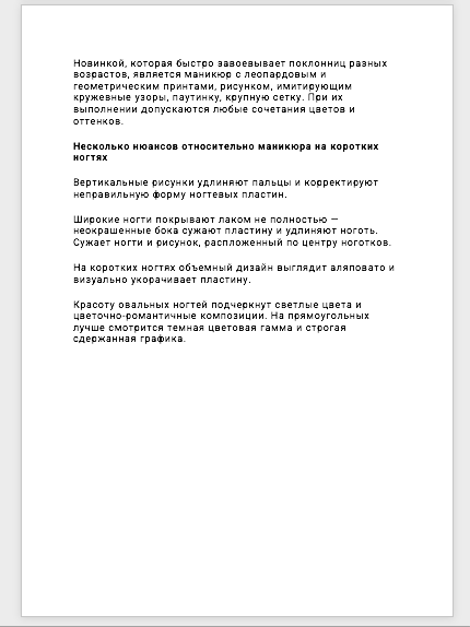 Снимок экрана 2023-06-08 в 15.29.49.png