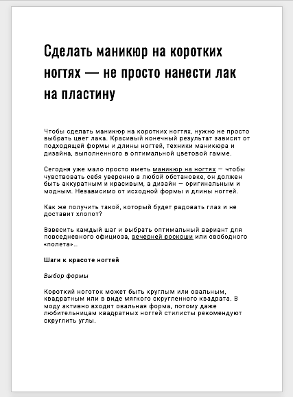 Снимок экрана 2023-06-08 в 15.29.28.png