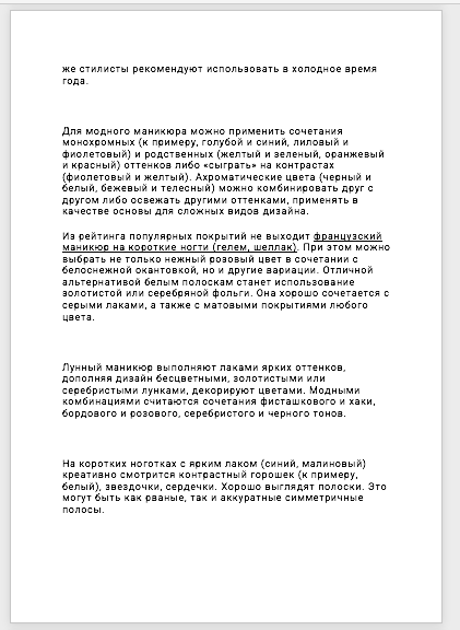Снимок экрана 2023-06-08 в 15.29.42.png