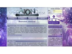 Сайт легиона журнала НИМ в игре Aion