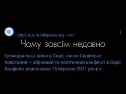 Я відчуваю за це вину