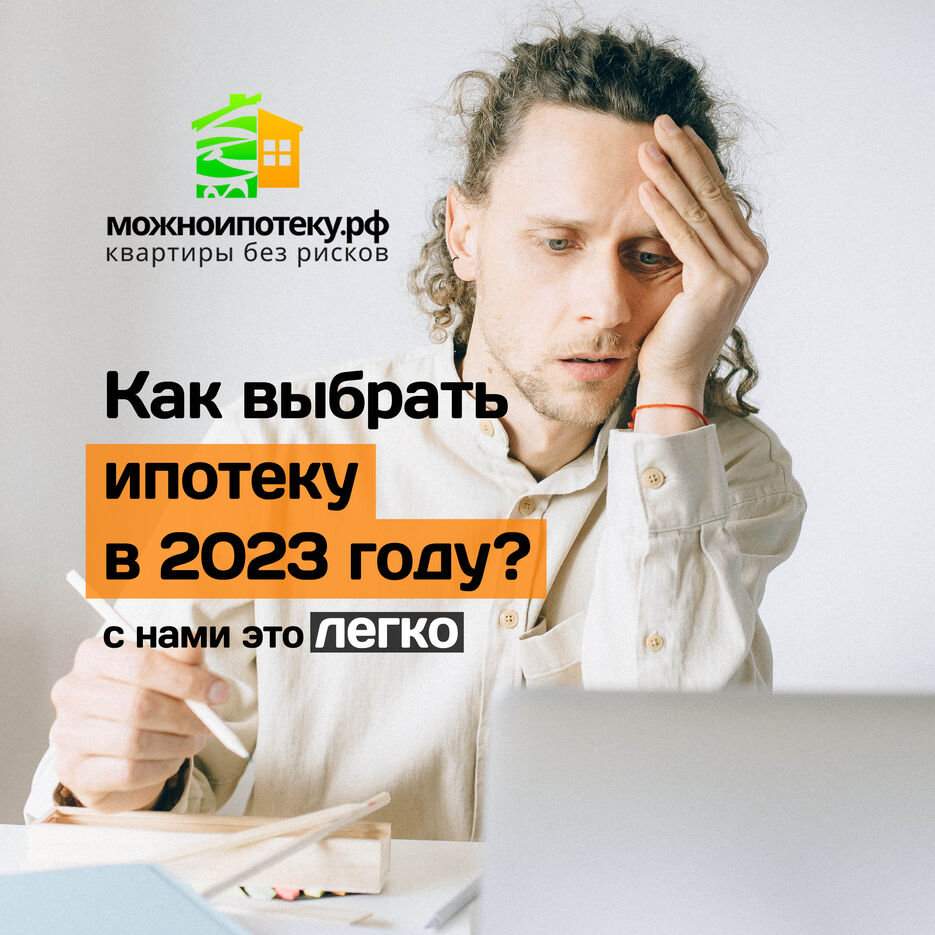 С нами это легко ok 1.1.jpg