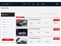 Сервис для заказ авто из Кореи