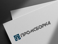Промсборка