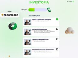 Investopia онлайн игра