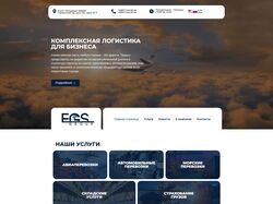 EGS GROUP - Корпаративный сайт