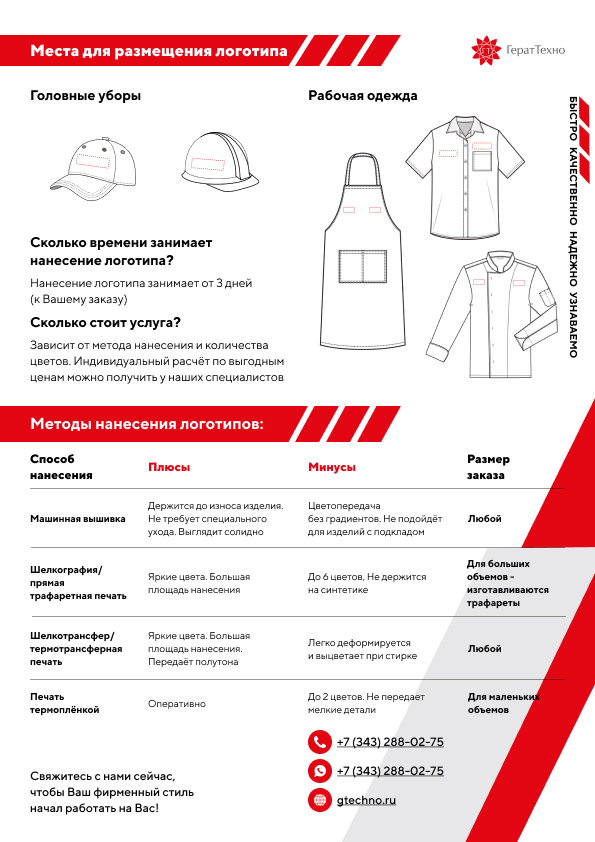 правая.jpg