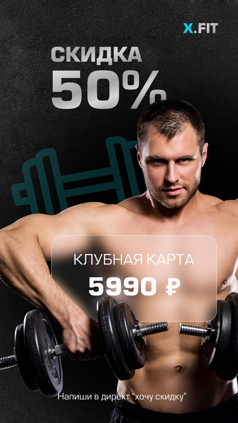 Фитнес.jpg