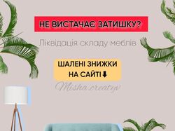 Ніша меблів
