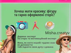 ніша: фітнес клуб