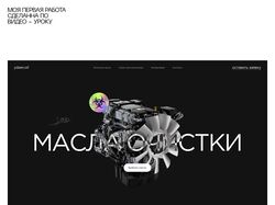 Дизайн сайтов, реклама, баннеры