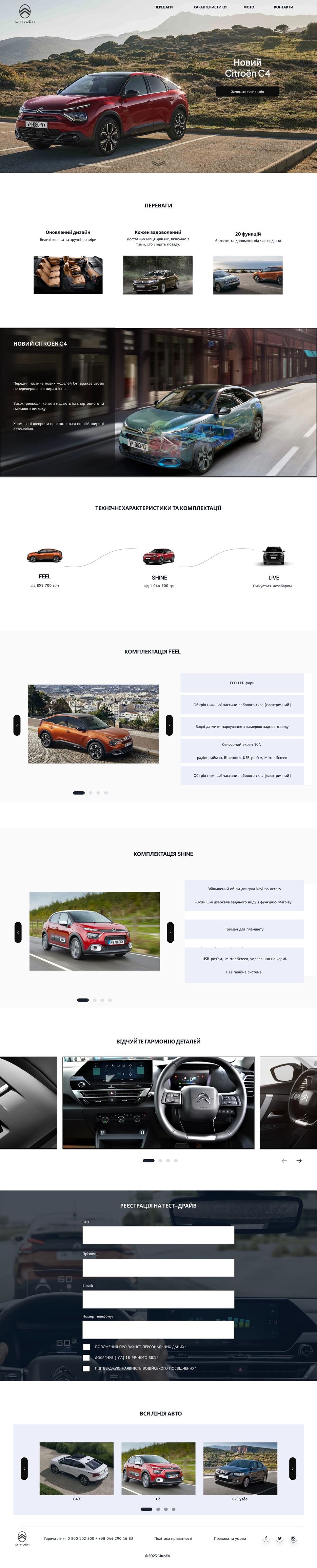 Maket Citroen.png
