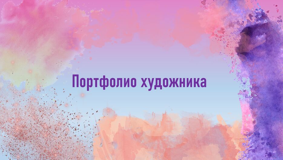 Снимок экрана 2023-06-08 144646.png