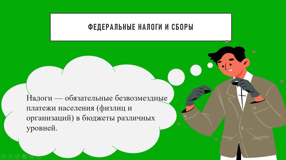 Снимок экрана 2023-06-08 150507.png