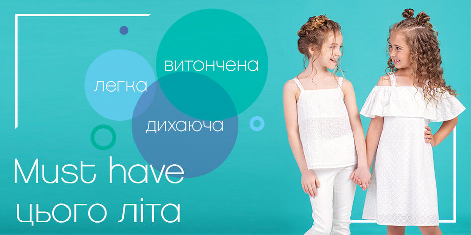прошва.jpg