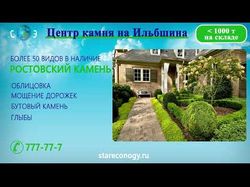 пример работы