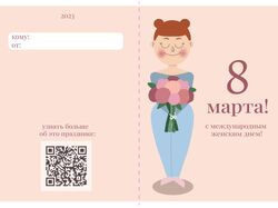 разработка дизайна для открыток на праздники