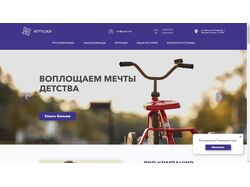 Мир