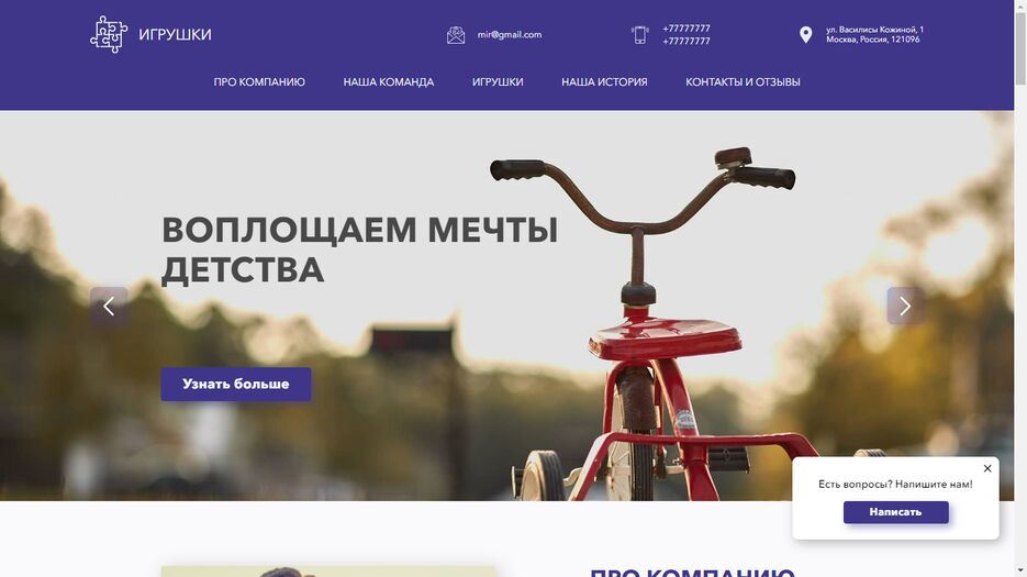 Снимок экрана (157).png