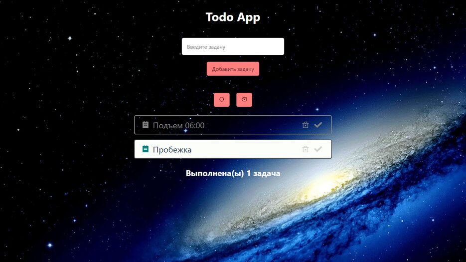 todo-app.png