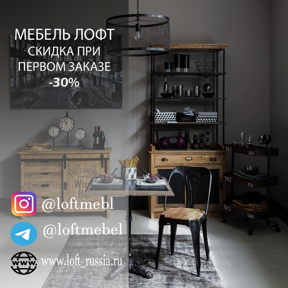 loft30.png