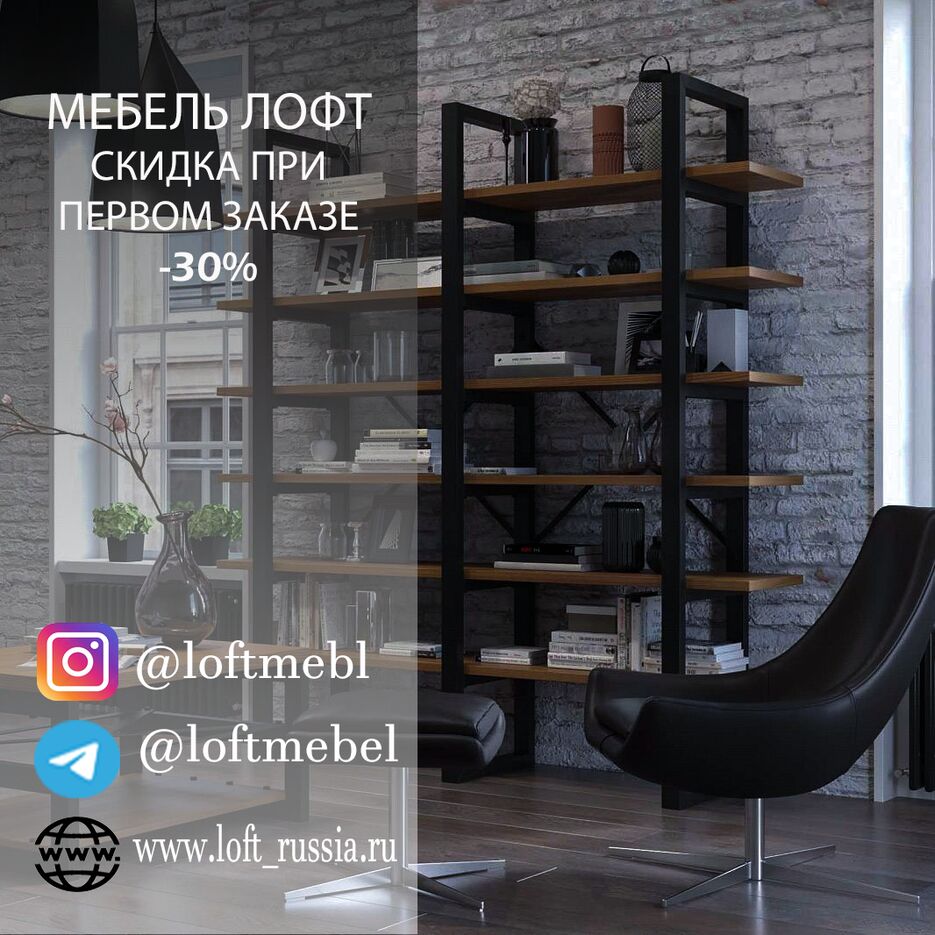 loft10.png
