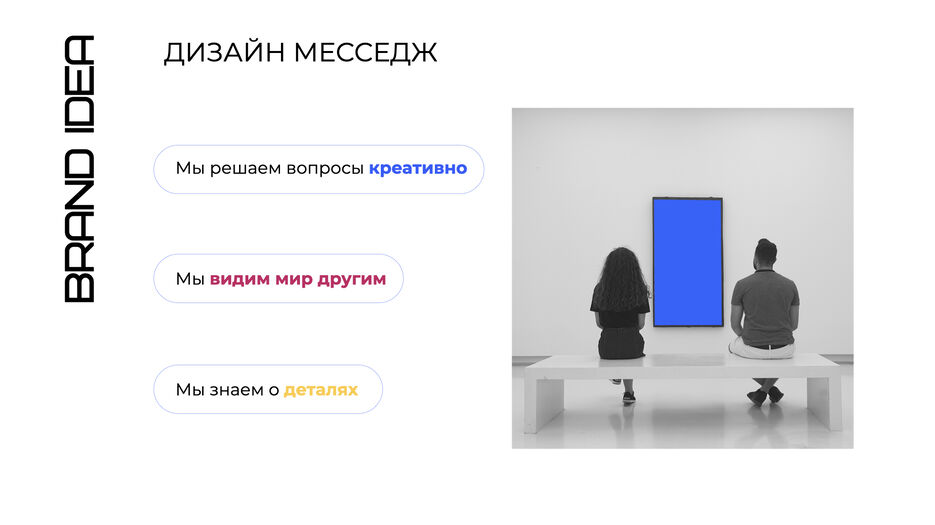 BRAND book.064.jpeg