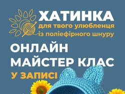 Баннер- рекламный креатив