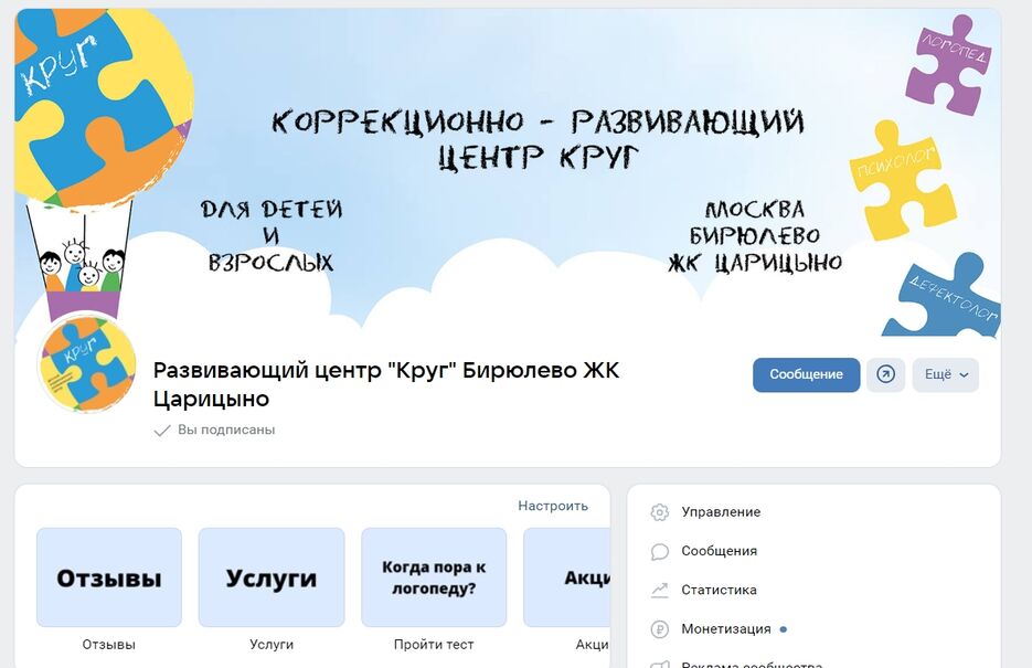 обложка вк.jpg